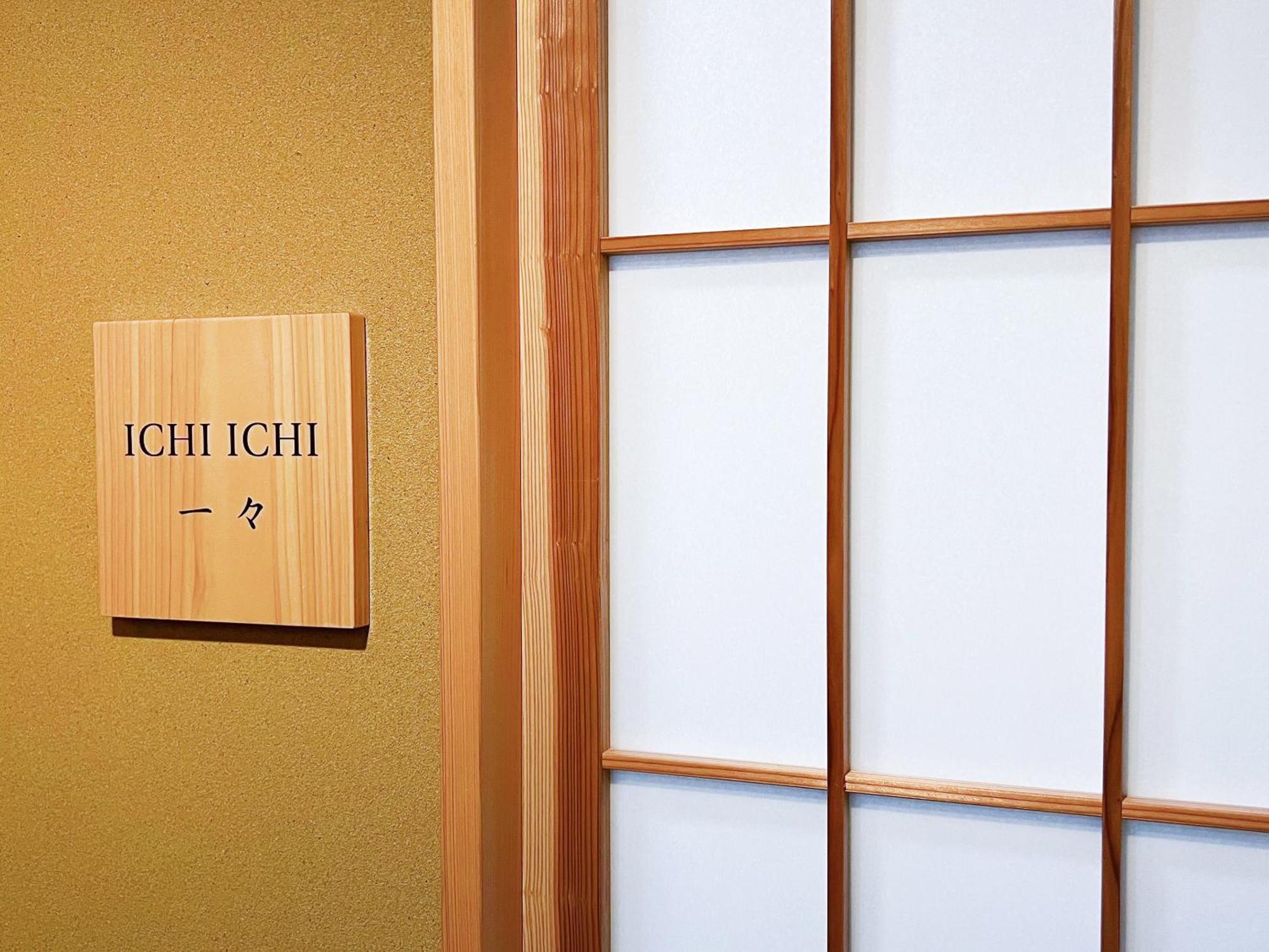 Fumai Sauna &Inn-遠赤外線サウナ-松江の歴史と文化と共に過ごすsmart Hotel Matsue Exterior photo